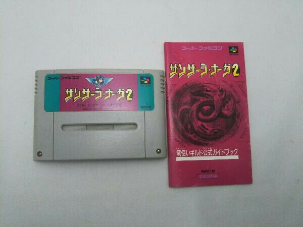 2025年最新】Yahoo!オークション -サンサーラナーガ2の中古品