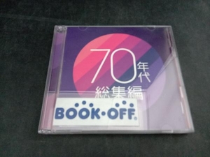 (オムニバス)(青春歌年鑑) CD 青春歌年鑑 70年代 総集編