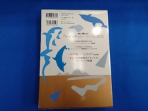 医師国家試験問題解説(114th) 国試対策問題編集委員会_画像2