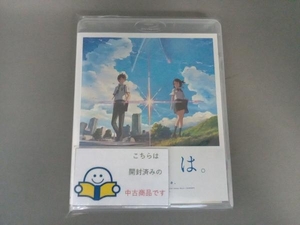 君の名は。スタンダード・エディション(Blu-ray Disc)