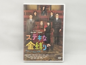 【盤面小傷あり】 DVD ステキな金縛り スタンダード・エディション
