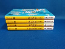 湖底の城　4巻セット　宮城谷昌光　講談社文庫　【管B】_画像1