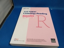 公式TOEIC Listening & Reading プラクティスリーディング編 Educational Testing Service　【管B】_画像1