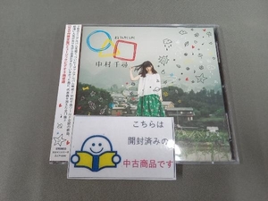 帯あり 中村千尋 CD △ (初回限定盤)(DVD付)