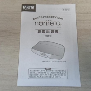 TANITA ベビースケール nometa のめた BB-105 ベビー用体重計 やわらかマット付 ベビーグッズ タニタの画像8