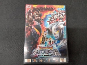 DVD 大怪獣バトル ウルトラ銀河伝説 THE MOVIE