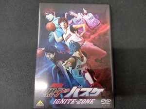 舞台 「黒子のバスケ」 IGNITE-ZONE DVD