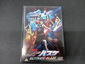 DVD 舞台「黒子のバスケ」ULTIMATE-BLAZE