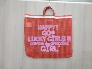 COMME des GARCONS GIRL　コムデギャルソンガール　トートバッグ　 店舗受取可