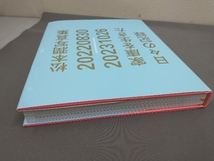 松本潤写真集 20220830-20231026 家康を生きた日々の記録_画像6