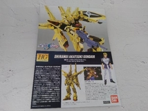 プラモデル (再販)バンダイ 1/144 シラヌイアカツキガンダム HG 「機動戦士ガンダムSEED DESTINY」_画像6