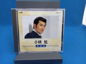 小林旭 CD 全曲集