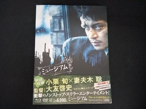 ( small chestnut .) obi equipped Mu jiam Blue-ray &DVD set premium * edition (Blu-ray Disc)