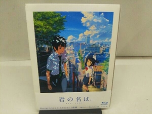 君の名は。スペシャル・エディション(Blu-ray Disc)