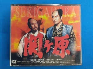 DVD 関ヶ原　森繁久彌