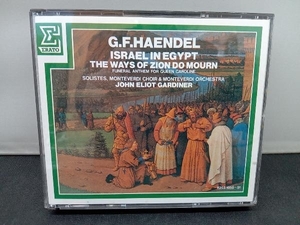 J.E.ガーディナー CD ヘンデル:エジプトのイスラエル人、シオンへの道は悲しみ