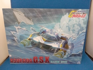 青島文化教材社 サイバーフォーミュラ No.22 アスラーダG.S.X マリンモード 1/24スケール プラモデル