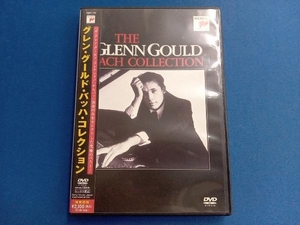 DVD グレン・グールド・バッハ・コレクション