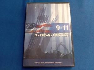 DVD 9/11 N.Y.同時多発テロ衝撃の真実