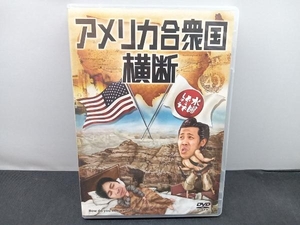 DVD 水曜どうでしょう 第15弾 「アメリカ合衆国横断」