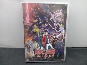 DVD ルパン三世 TVスペシャル第21作 the Last Job