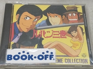  Oono самец 2 CD Lupin III Thema * коллекция 