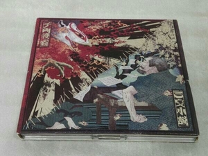 CD King Gnu / 三文小説/千両役者 初回生産限定盤 (CD+Blu-ray Disc)