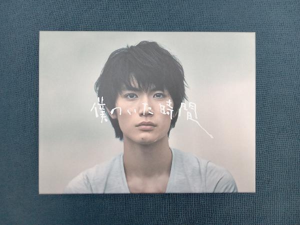 2025年最新】Yahoo!オークション -僕のいた時間 dvdの中古品・新品・未使用品一覧 2025年最新】Yahoo!オークション -僕のいた時間 dvdの中古品・新品・未使用品一覧