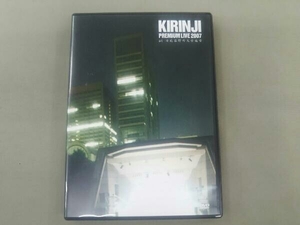 キリンジ DVD KIRINJI PREMIUM LIVE 2007 at 日比谷野外大音楽堂