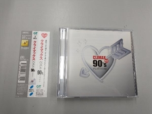 (オムニバス)(クライマックス) CD クライマックス・ベスト90'sプラチナ