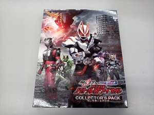 仮面ライダーギーツ×リバイス MOVIEバトルロワイヤル コレクターズパック(Blu-ray Disc)