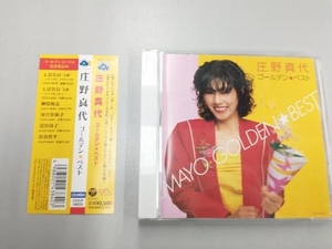 庄野真代 CD 庄野真代 ゴールデン☆ベスト