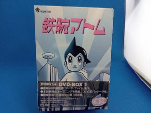 ケースイタミあり DVD 鉄腕アトム DVD-BOX 1~ASTRO BOY~