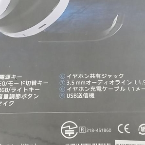 【未開封品】I-CHAIN JAPAN HK21C1 WizarD HK21C1 マイク/ヘッドセット（B）の画像7