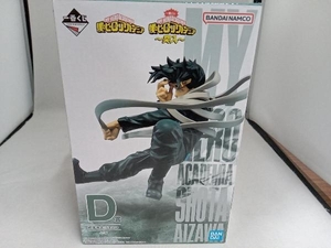 未開封品 D賞 相澤消太;figure 一番くじ 僕のヒーローアカデミア ~突入~ 僕のヒーローアカデミア