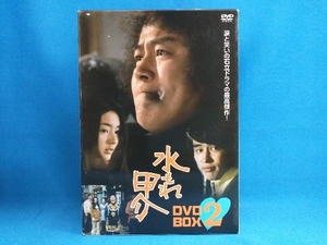 DVD 水もれ甲介 DVD-BOX2