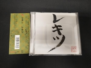 帯あり レキシ CD レキツ(DVD付)