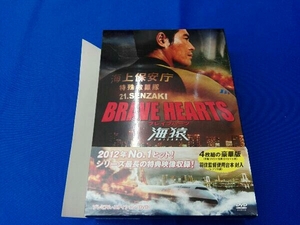 DVD BRAVE HEARTS 海猿 プレミアム・エディション