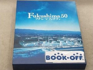 Fukushima 50 豪華版(Blu-ray Disc)