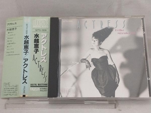 【水越恵子】 CD; ACTRESS 【帯び付き】