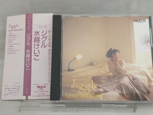 【水越恵子】 CD; ジグル 【帯び付き】