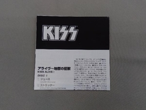 KISS CD アライヴ!~地獄の狂獣 KISS_画像3