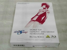 機動戦士ガンダムSEED DESTINY HDリマスター Blu-ray BOX3(Blu-ray Disc)_画像1