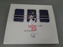 n-buna(ヨルシカ) CD 花と水飴、最終電車_画像1