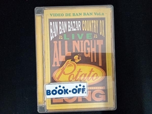 バンバンバザール　DVD VIDEO DE BAN BAN vol.2 ALL NIGHT POTATO LONG~Ban Ban Bazar Country DX Live~