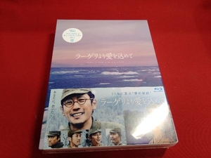 ラーゲリより愛を込めて(豪華版)(Blu-ray Disc)　【未開封品】