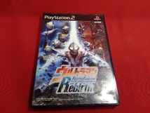 PS2 ウルトラマン Fighting Evolution Rebirth_画像1