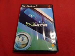 PS2 THE 山手線 TRAIN SIMULATOR REAL