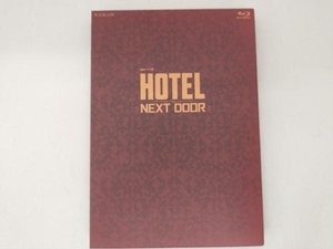 【1円出品】[売れ残り処分] 連続ドラマW「HOTEL -NEXT DOOR-」 Blu-ray BOX(Blu-ray Disc)