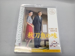 秋刀魚の味(Blu-ray Disc)